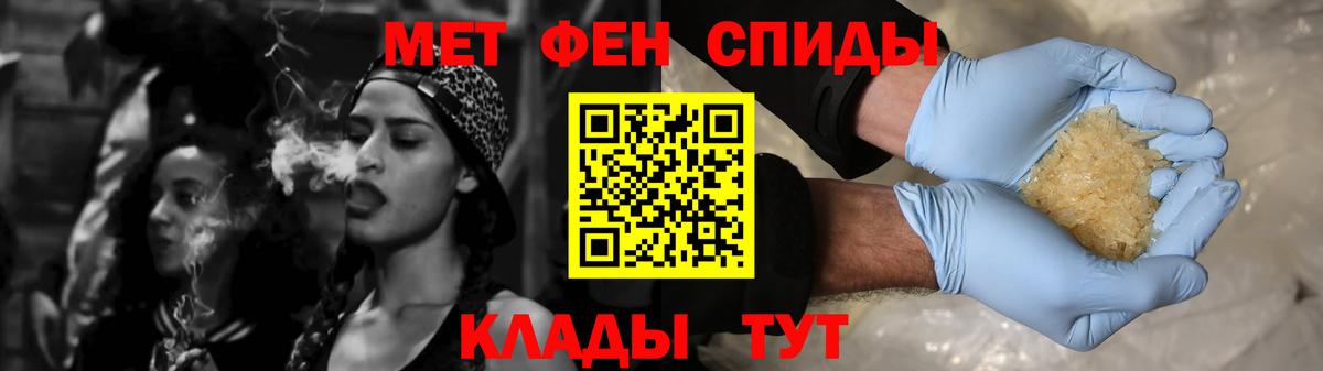 Воронеж  АМФ Розовый  Амфетамин  Вход с VPN 