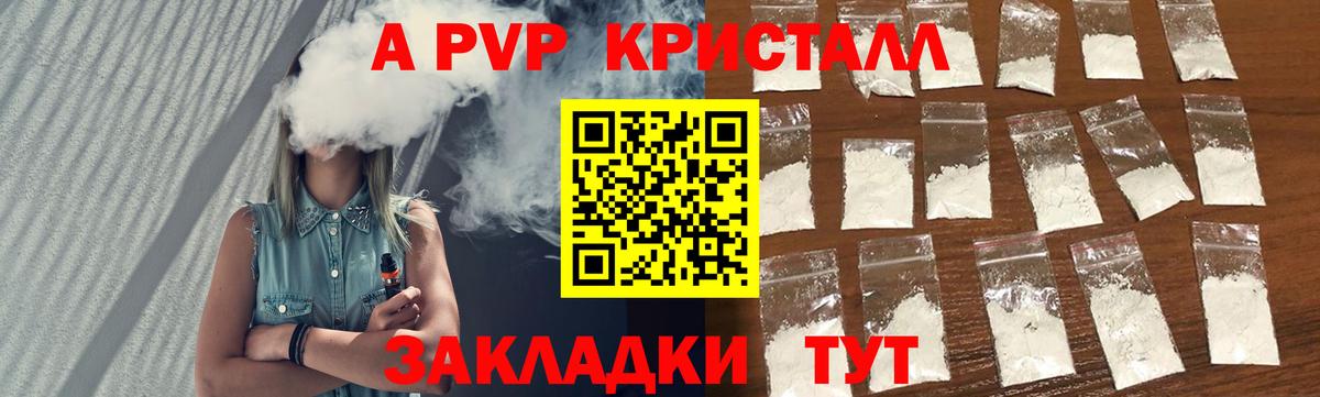 Альфа ПВП СК Воронеж