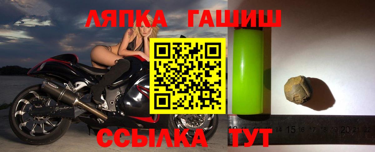 ГАШИШ хэш Воронеж