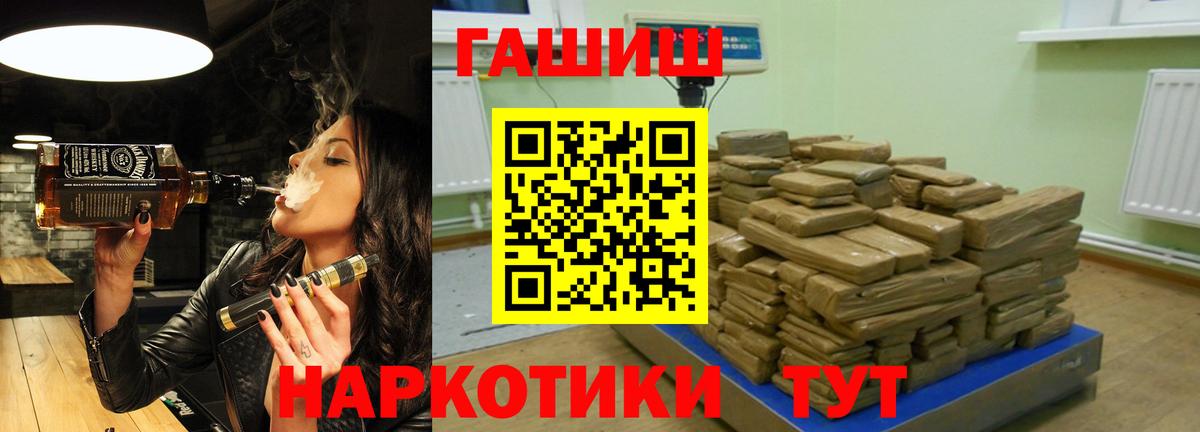 Воронеж  Гашиш Ice-O-Lator  даркнет сайт  Вход с VPN 