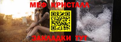 меф VHQ Бийск