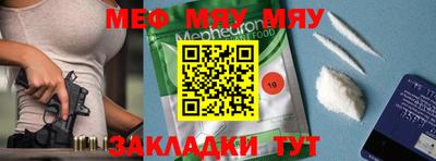 jwh Беслан