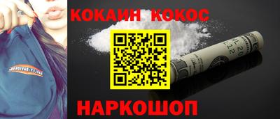 скорость Берёзовский