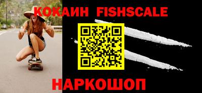 jwh Беслан