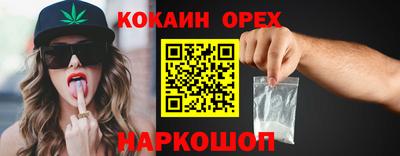jwh Беслан