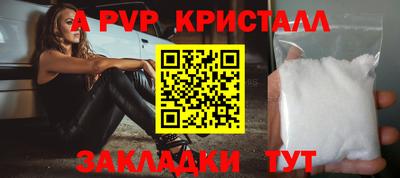 jwh Беслан