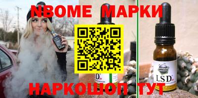 меф VHQ Бийск