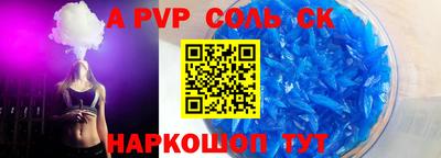 скорость Берёзовский