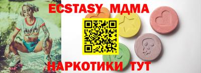 меф VHQ Бийск