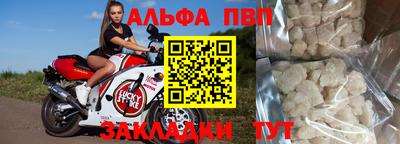 меф VHQ Бийск