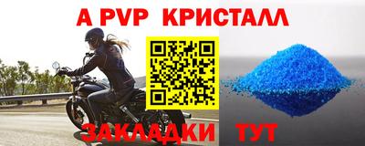 скорость Берёзовский