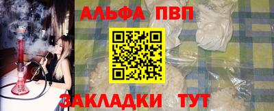 меф VHQ Бийск