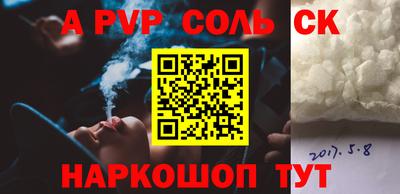 меф VHQ Бийск