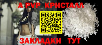 меф VHQ Бийск