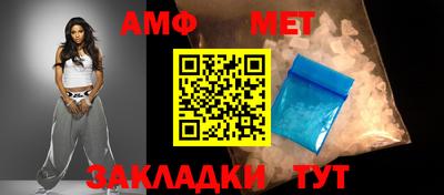 jwh Беслан