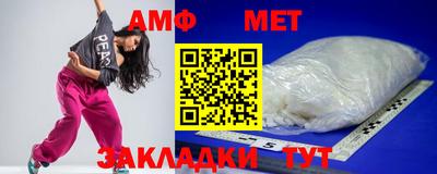 меф VHQ Бийск