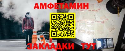 меф VHQ Бийск
