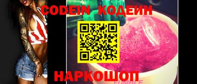скорость Берёзовский