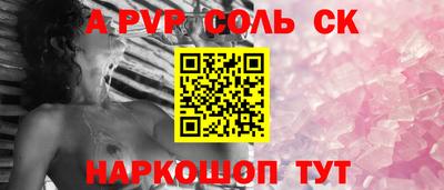 меф VHQ Бийск