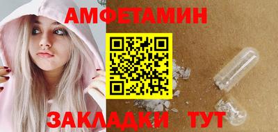 скорость Берёзовский
