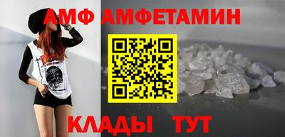 меф VHQ Бийск