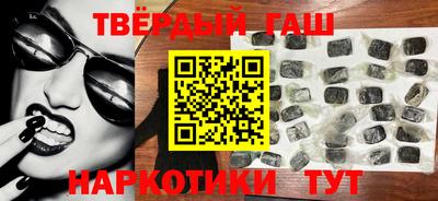 меф VHQ Бийск