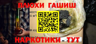 jwh Беслан