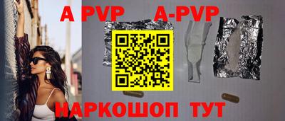 меф VHQ Бийск