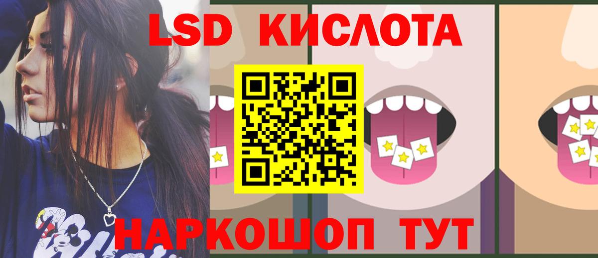 ЛСД экстази ecstasy  Вход с VPN  Воронеж  LSD-25 экстази ecstasy 