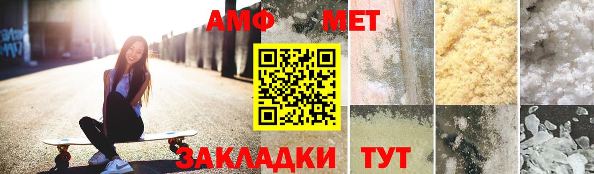 Первитин кристалл  Первитин  Первитин кристалл  Воронеж  Вход с VPN 