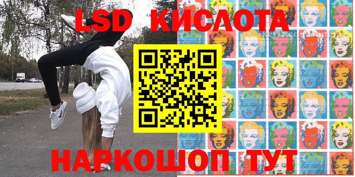 Марки 25I-NBOMe 1,8мг  Вход с VPN  Марки 25I-NBOMe  Воронеж 