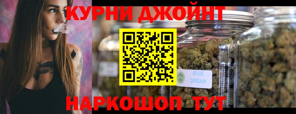 Воронеж  Марихуана LSD WEED  Вход с VPN  Конопля THC 21%  Бошки марихуана Bruce Banner  Каннабис Bruce Banner 