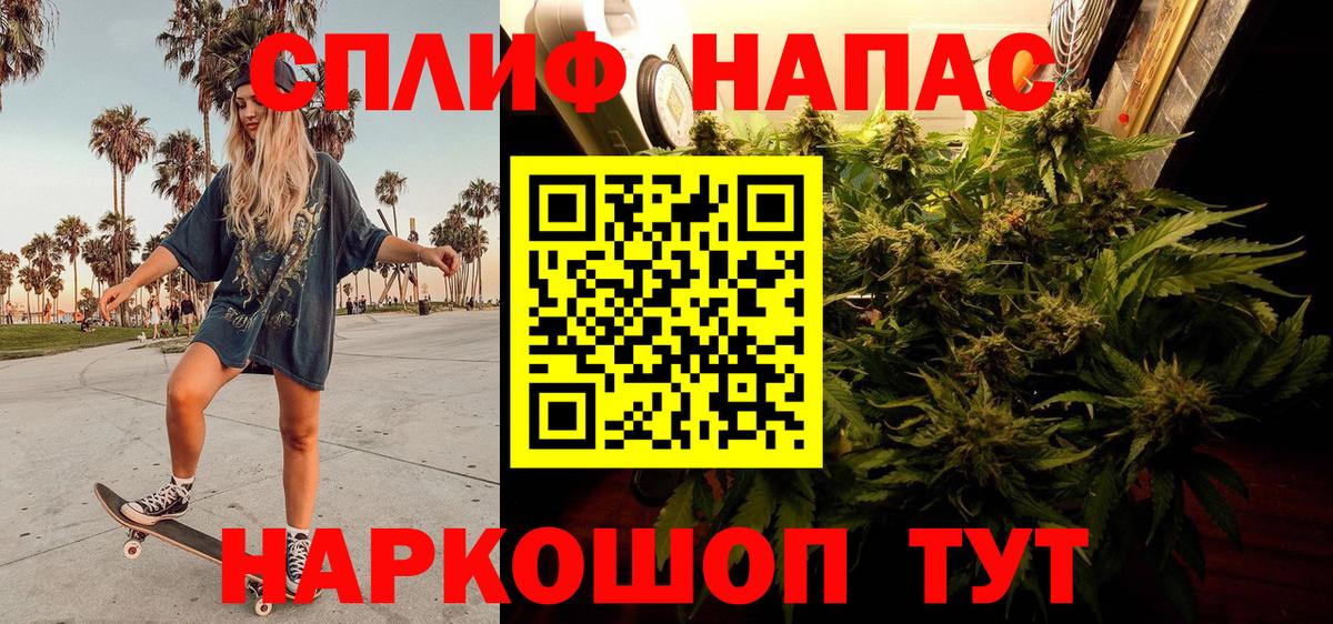 Конопля MAZAR Воронеж